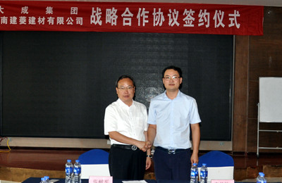 �Ҽ��F(tu��n)��˾�c���Ͻ��⽨�����޹�˾��ӆ��(zh��n)�Ժ�����܅f(xi��)�h (3)_����.jpg