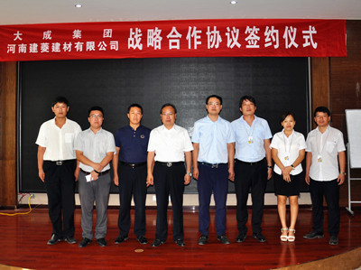 �Ҽ��F(tu��n)��˾�c���Ͻ��⽨�����޹�˾��ӆ��(zh��n)�Ժ�����܅f(xi��)�h (4)_����.jpg