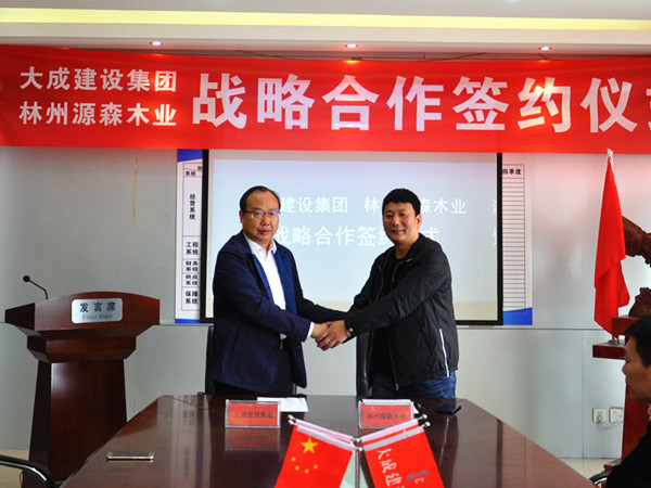 �Ҽ��F(tu��n)��˾�c����Դɭľ�I(y��)�_(d��)�ɑ�(zh��n)�Ժ��� (2)_����.jpg