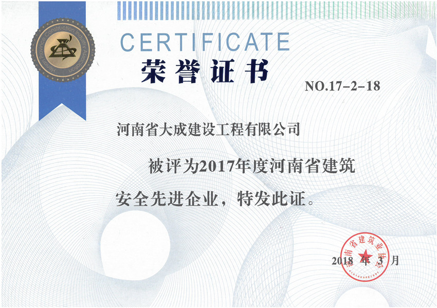 2017��Ⱥ���ʡ�����I��ȫ���M��I_���� - ����.jpg