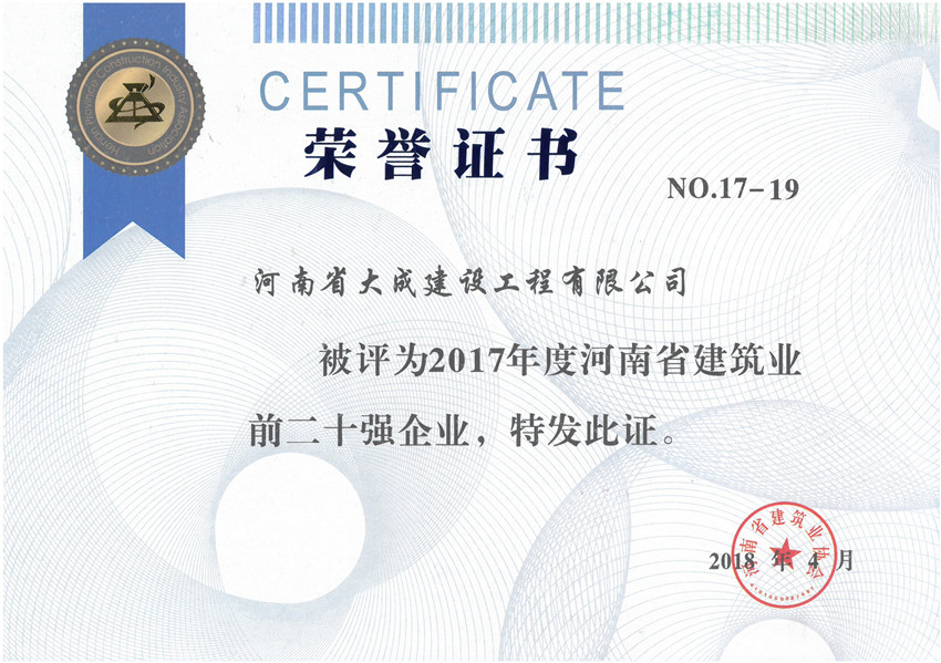 2017��Ⱥ���ʡ�����Iǰ��ʮ���C��_���� - ����.jpg