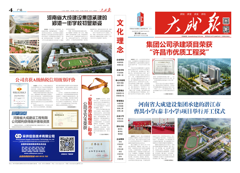 ��Ɉ�(b��o)2020�� ��80��1_����.jpg