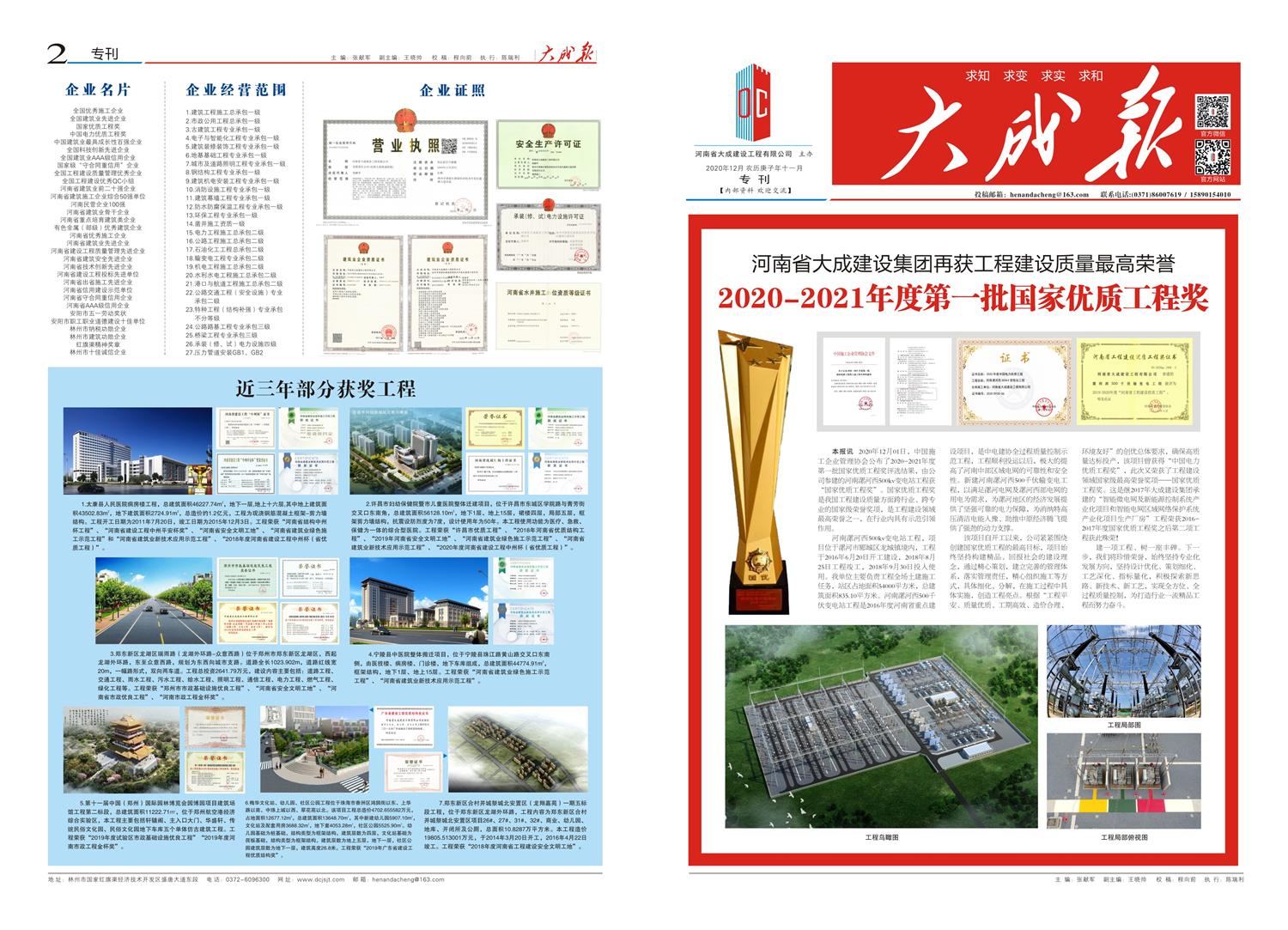 ��Ɉ�2020�� ����(5)_����.jpg