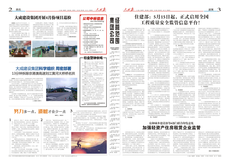 ��Ɉ�2021�� ��90��2(2).jpg