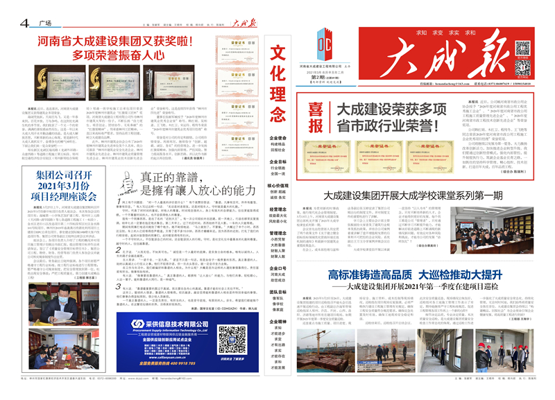 ��Ɉ�2021�� ��89��1(2).jpg