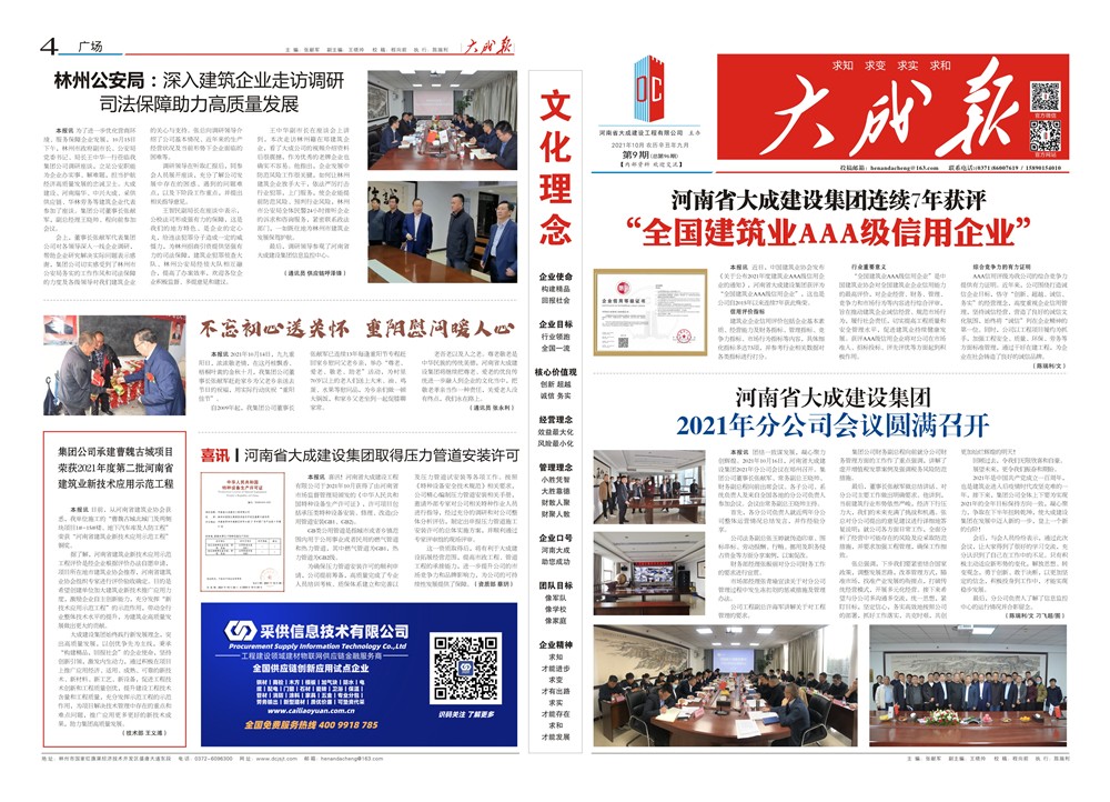 ��Ɉ�2021�� ��96��1_����.jpg